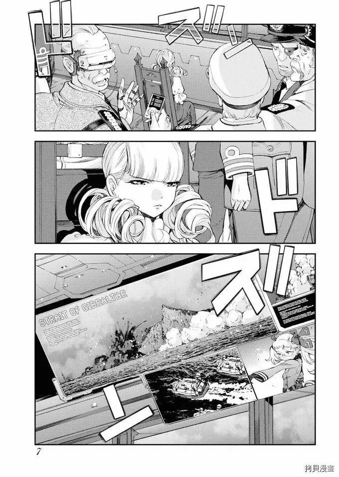 第111话 第4页