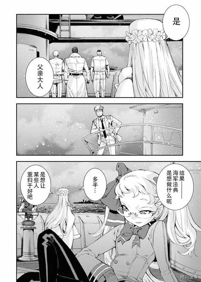 第111话 第15页