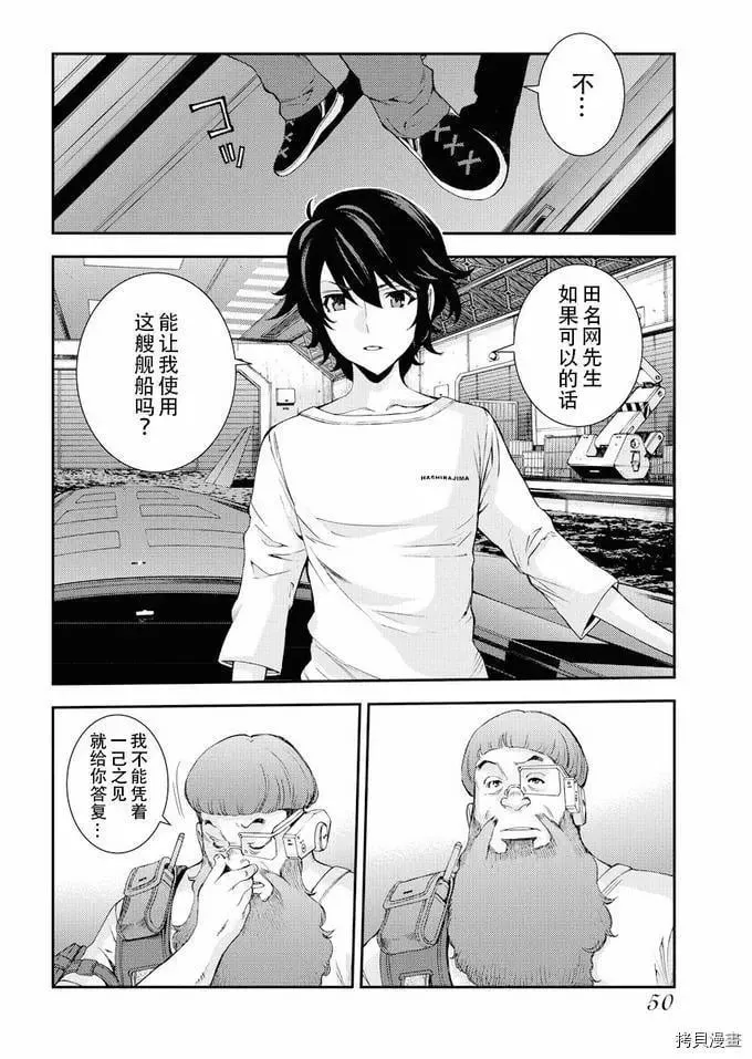 第112话 第15页
