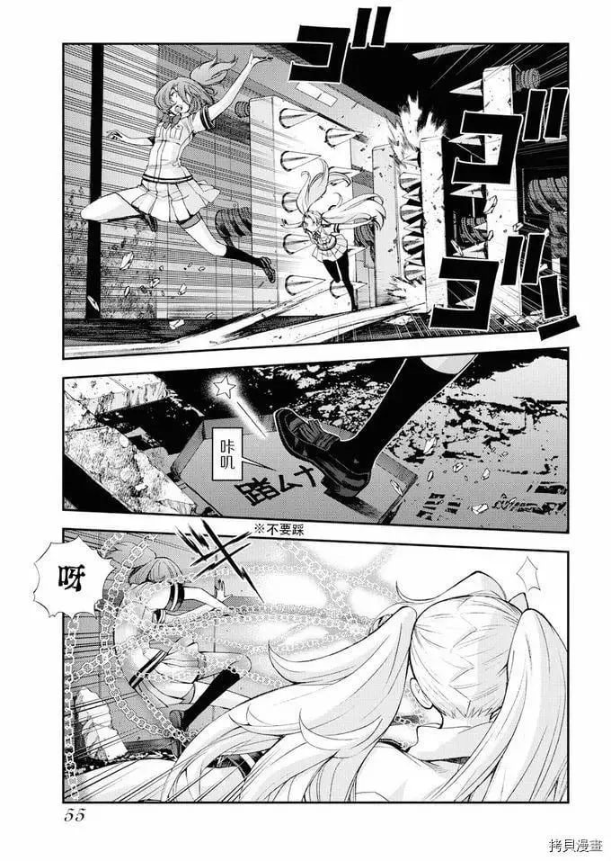 第112话 第20页