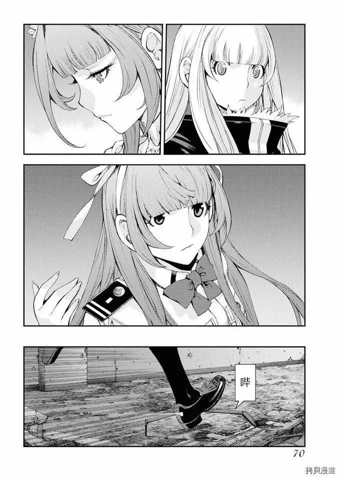 第113话 第4页