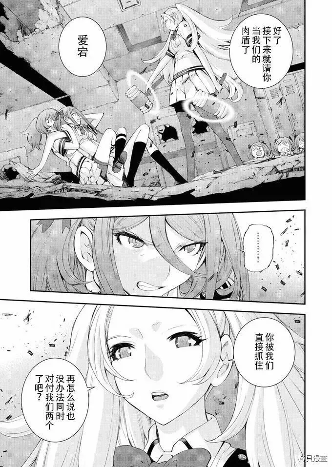 第113话 第11页