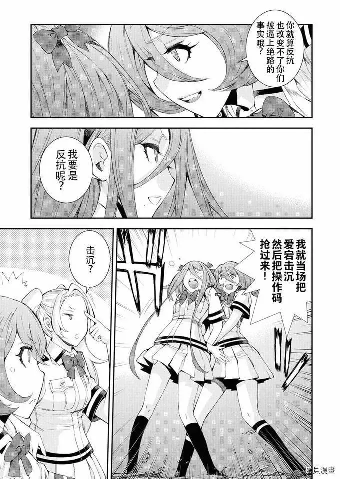 第113话 第15页