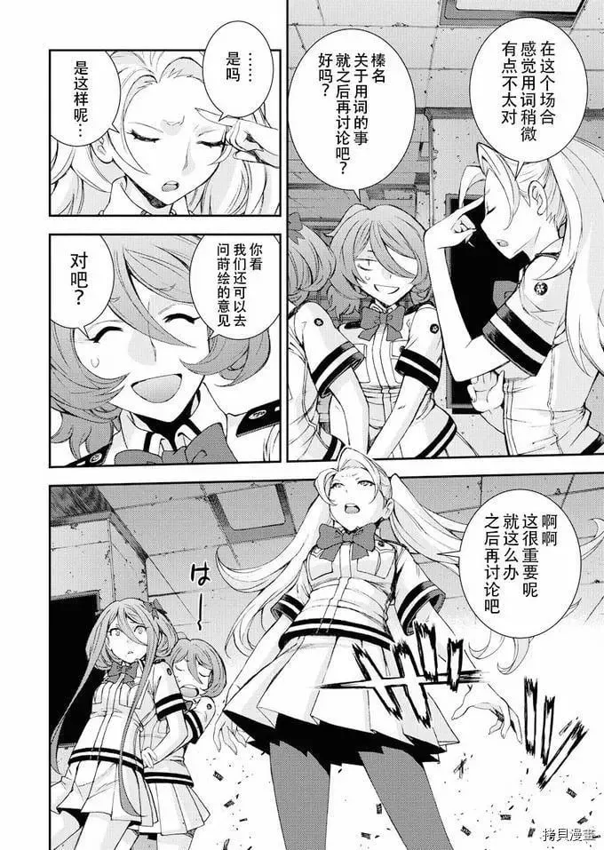 第113话 第16页