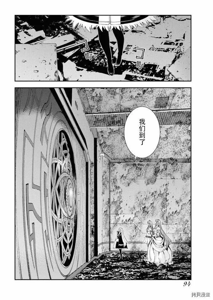 第113话 第28页