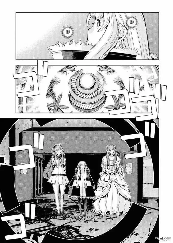 第113话 第29页