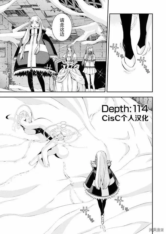 第113话 第31页