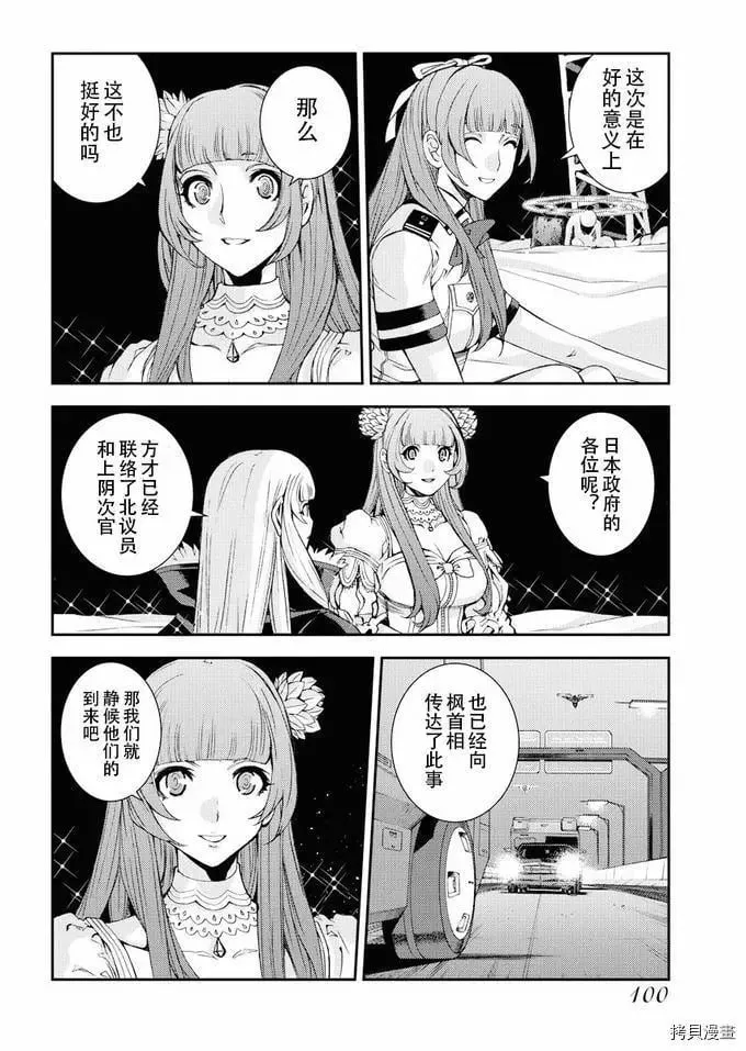 第114话 第4页