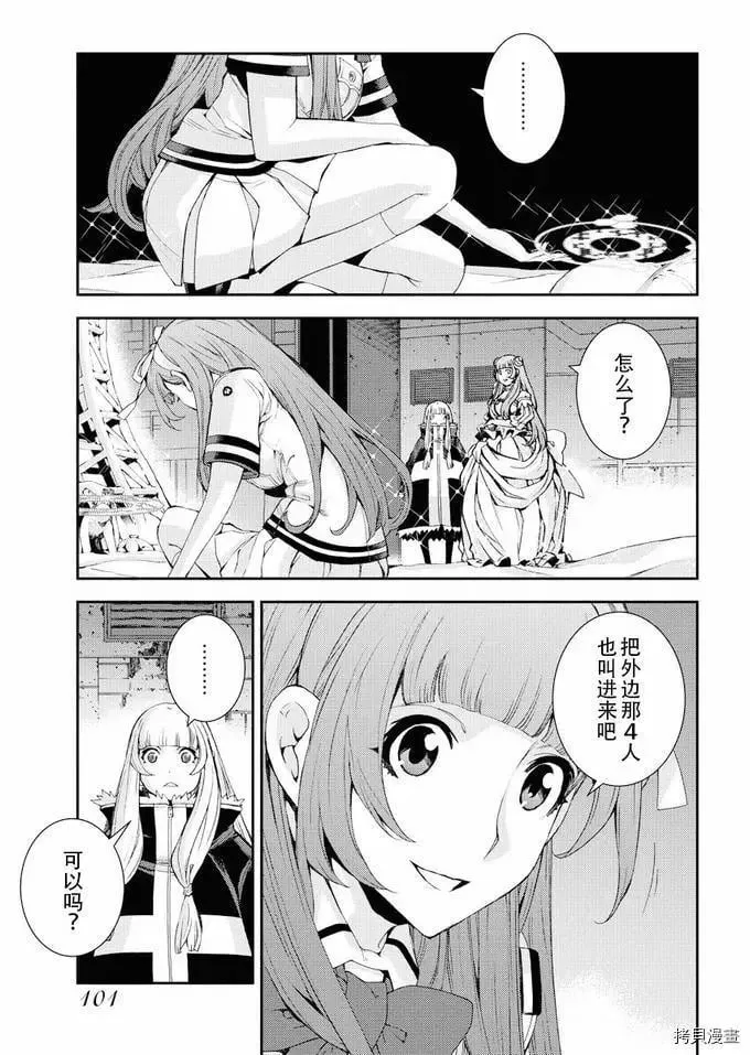 第114话 第5页