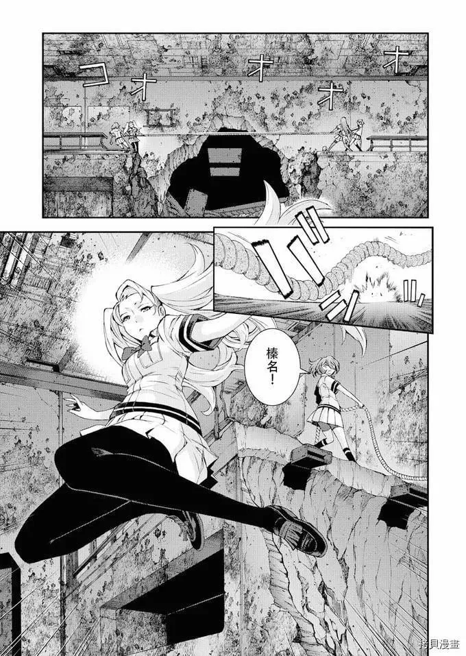 第114话 第9页