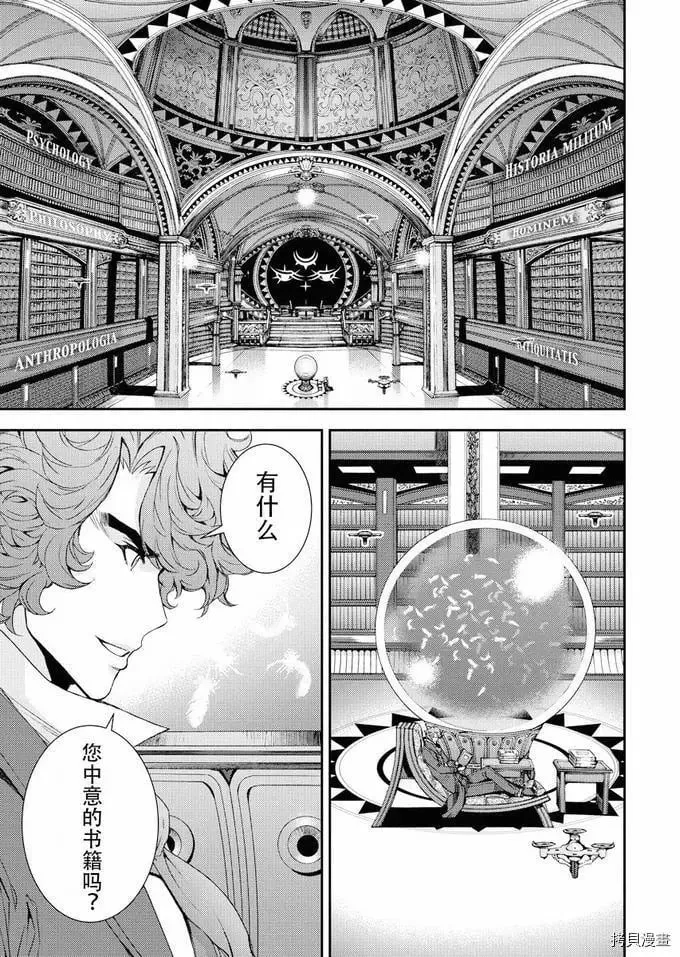 第114话 第13页