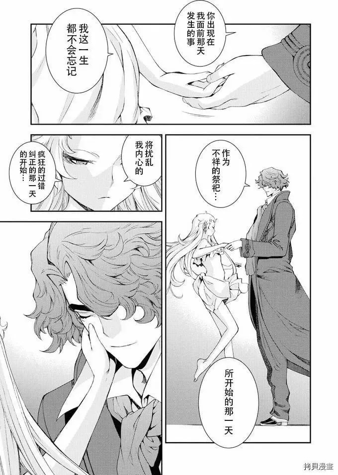 第114话 第19页