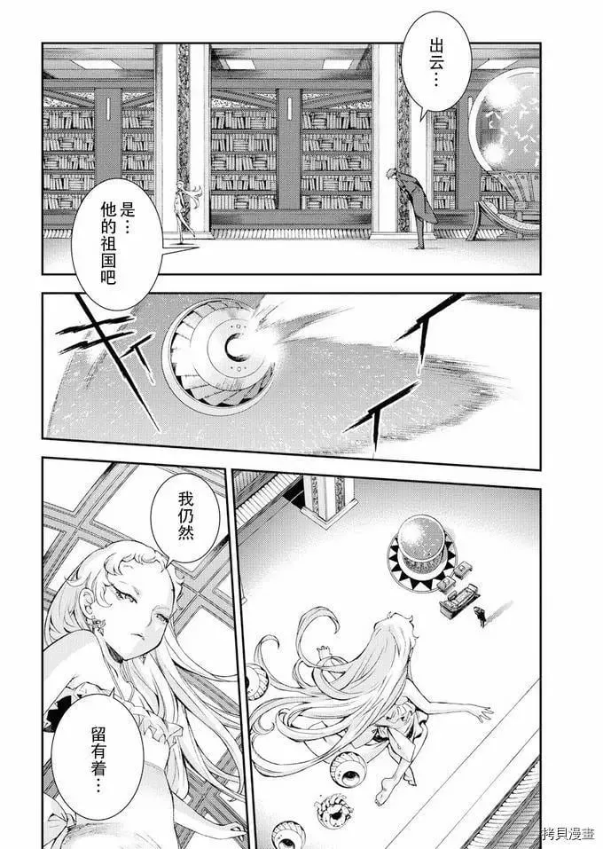 第114话 第22页