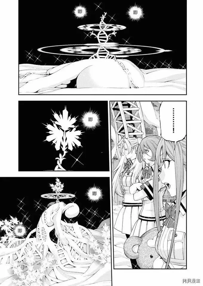 第114话 第25页