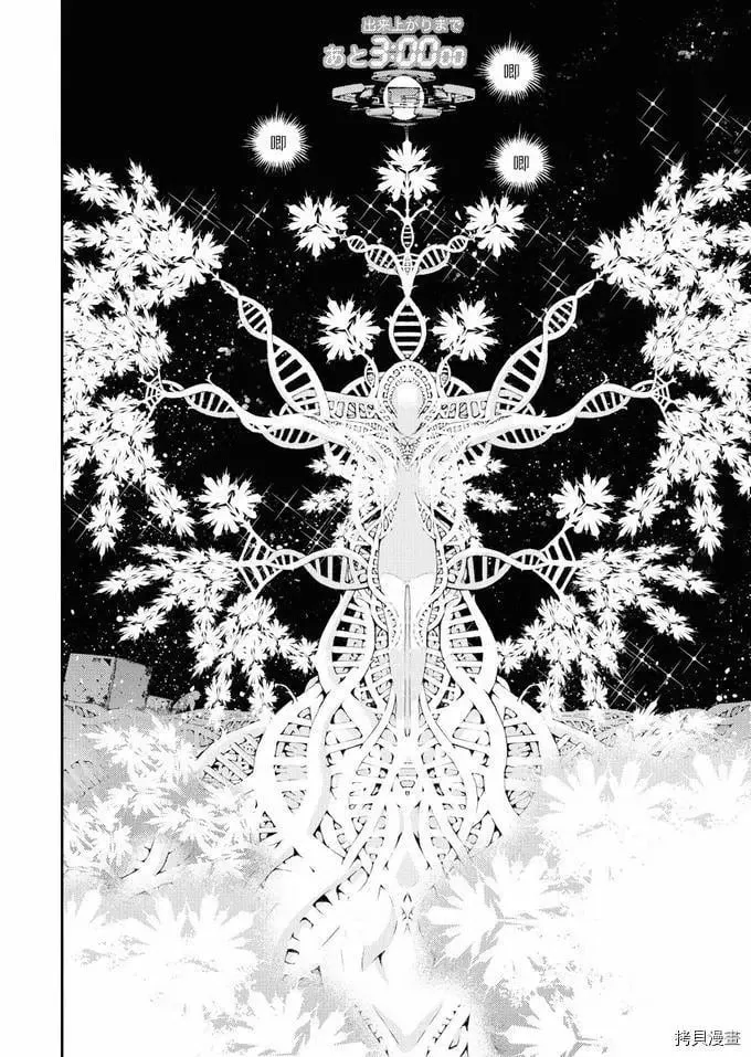 第114话 第26页