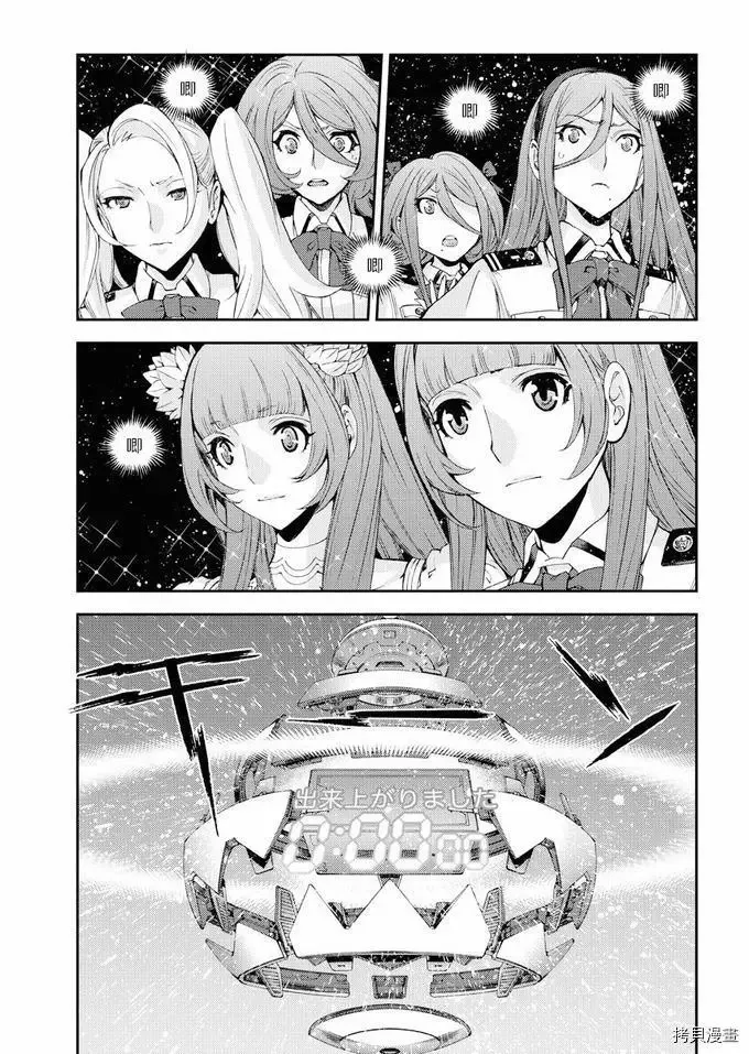 第114话 第27页