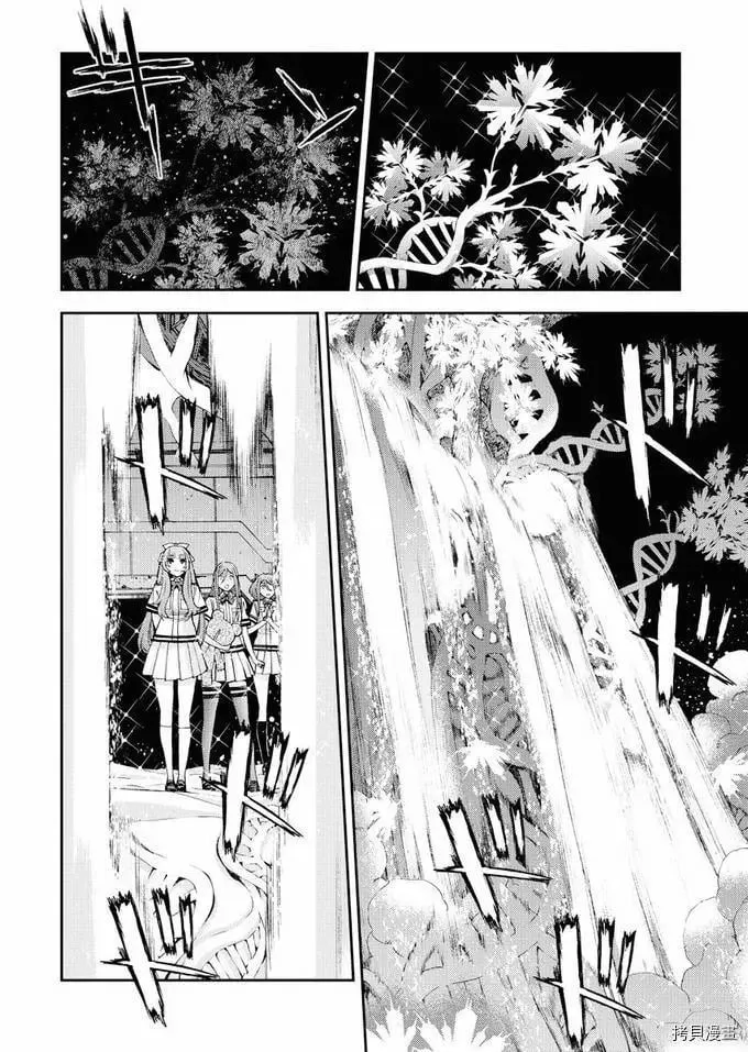 第114话 第28页