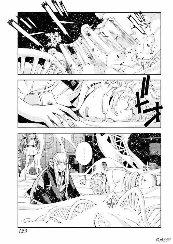 第114话 第29页