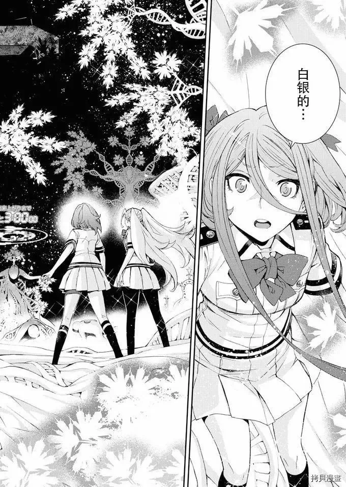第114话 第32页