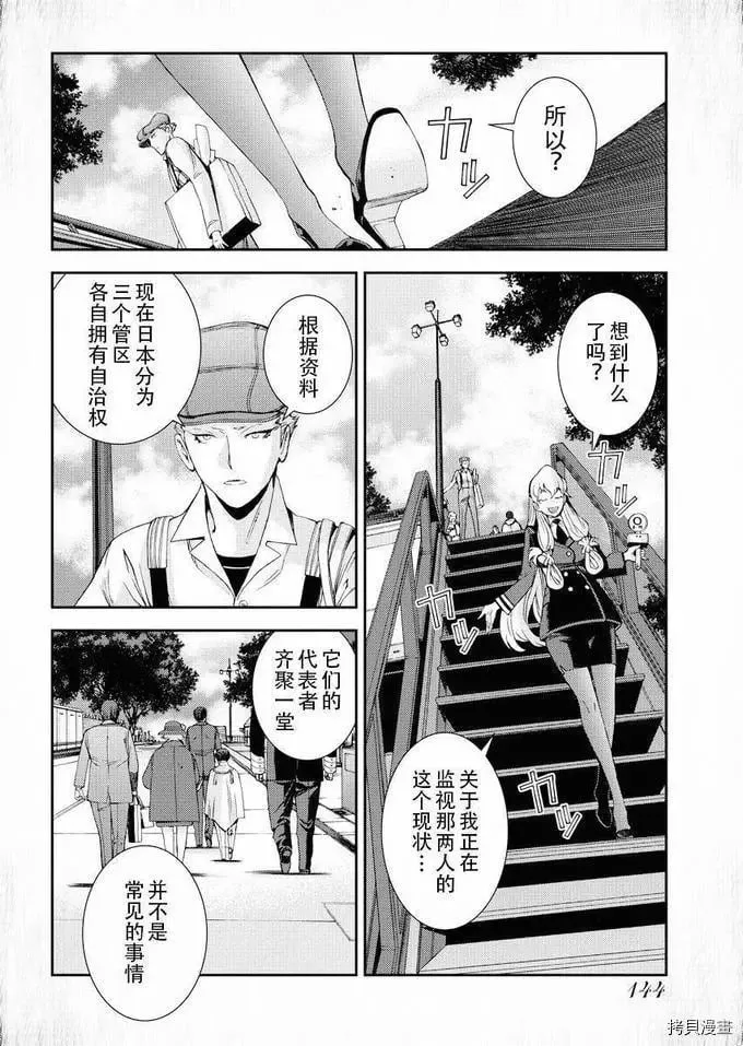 第115话 第14页