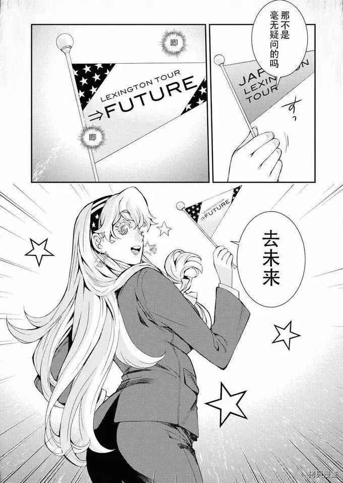第115话 第19页