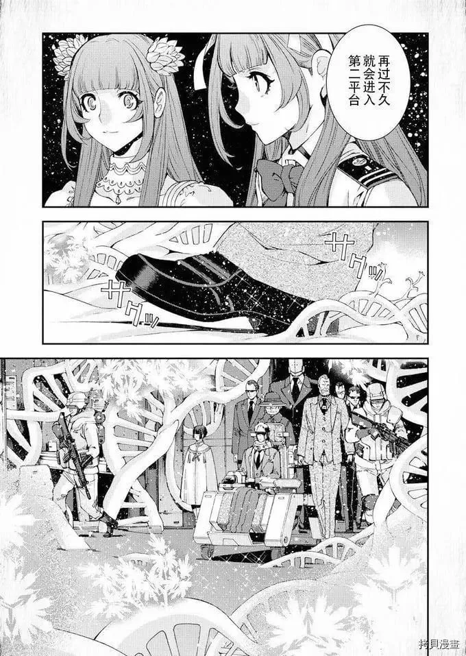第115话 第21页