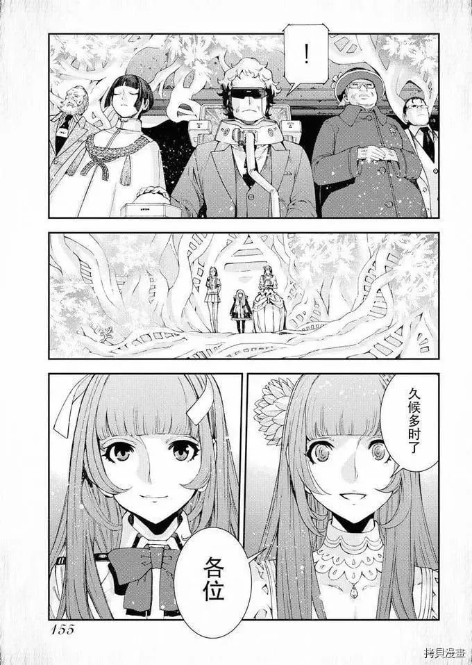 第115话 第25页