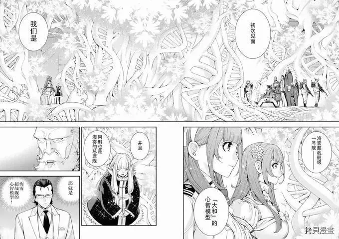 第115话 第26页