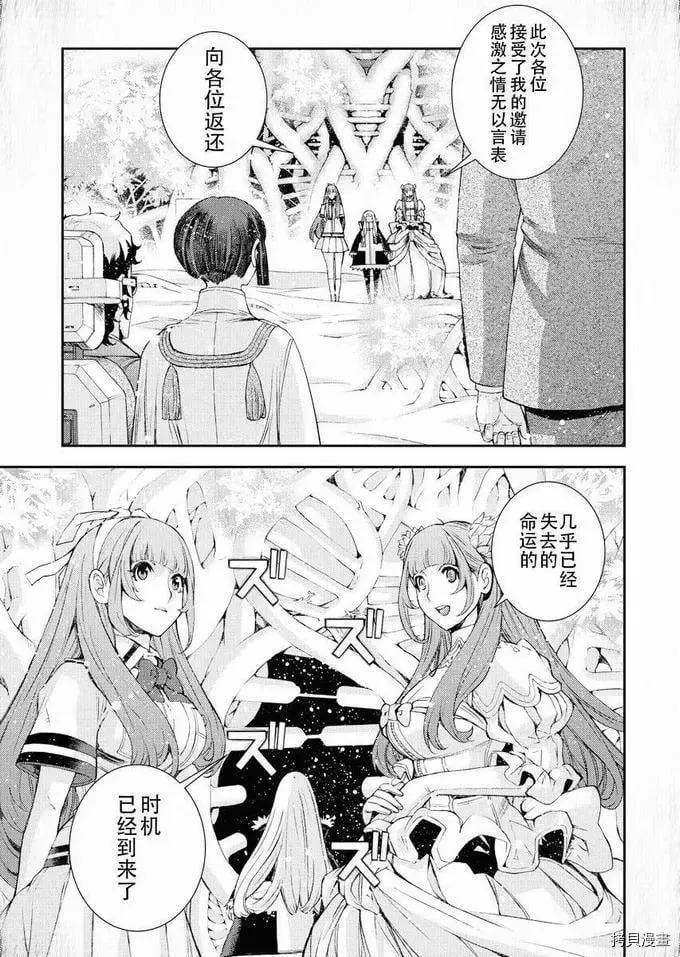 第115话 第28页