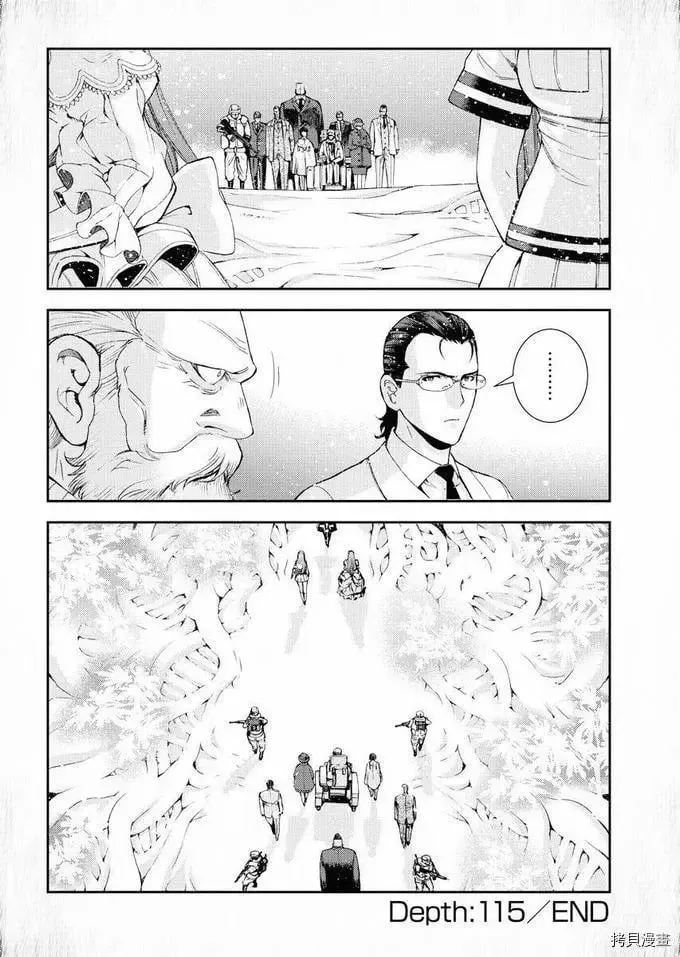 第115话 第29页