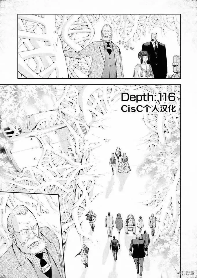 第115话 第30页