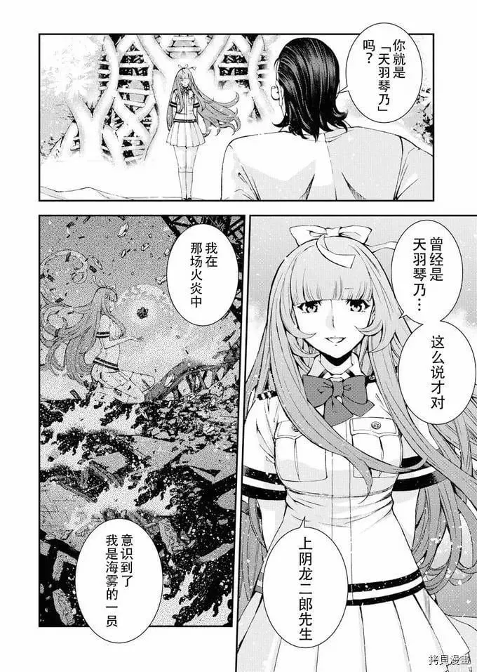 第116话 第19页