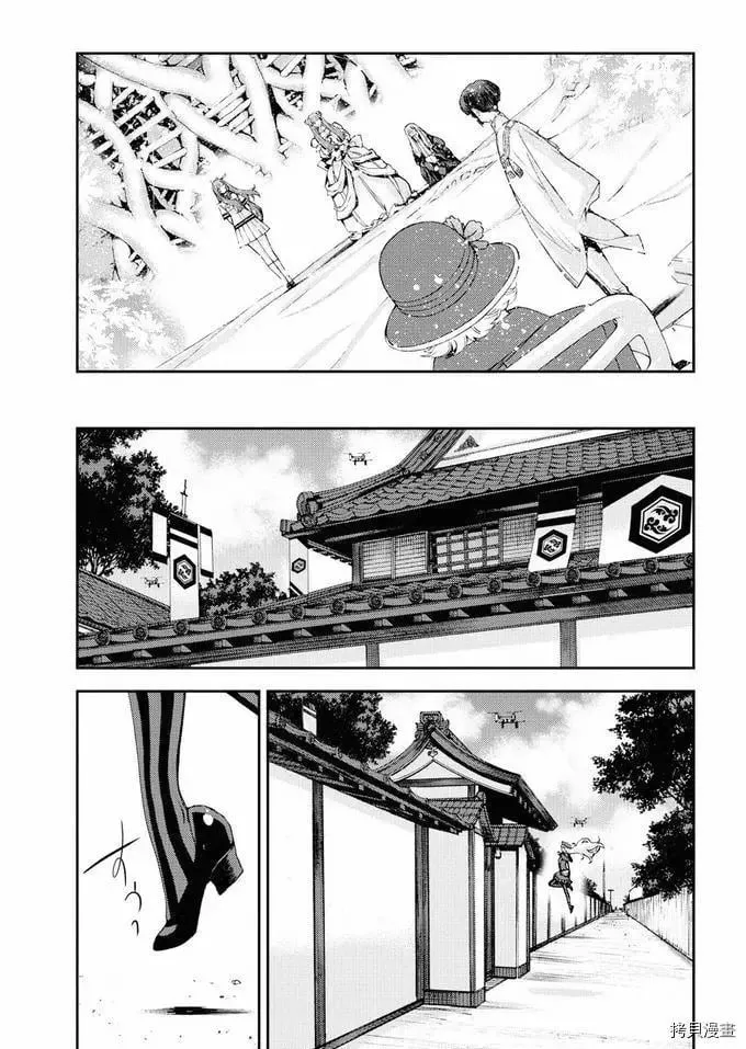 第116话 第32页