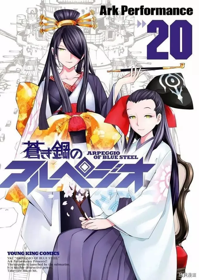 第117话 第1页