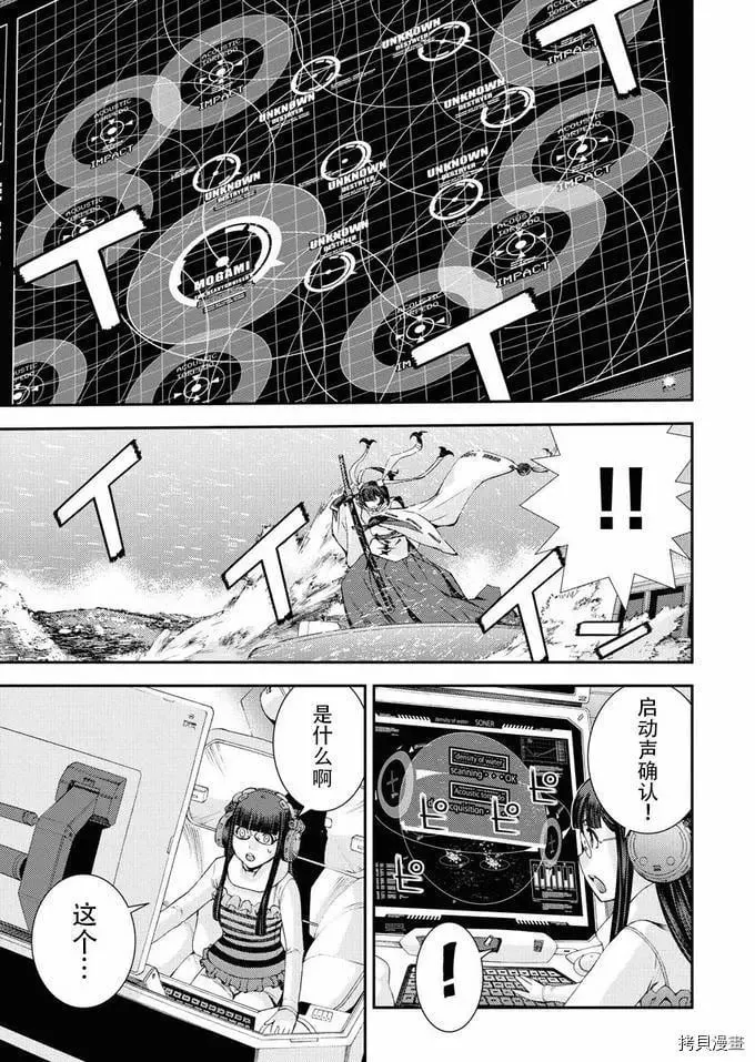 第117话 第24页