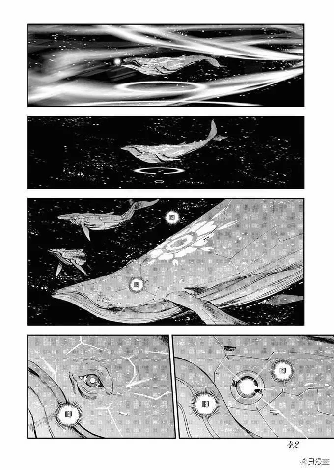 第118话 第13页