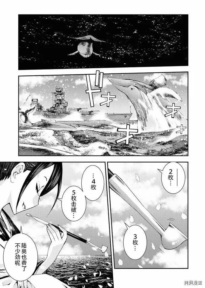 第118话 第14页