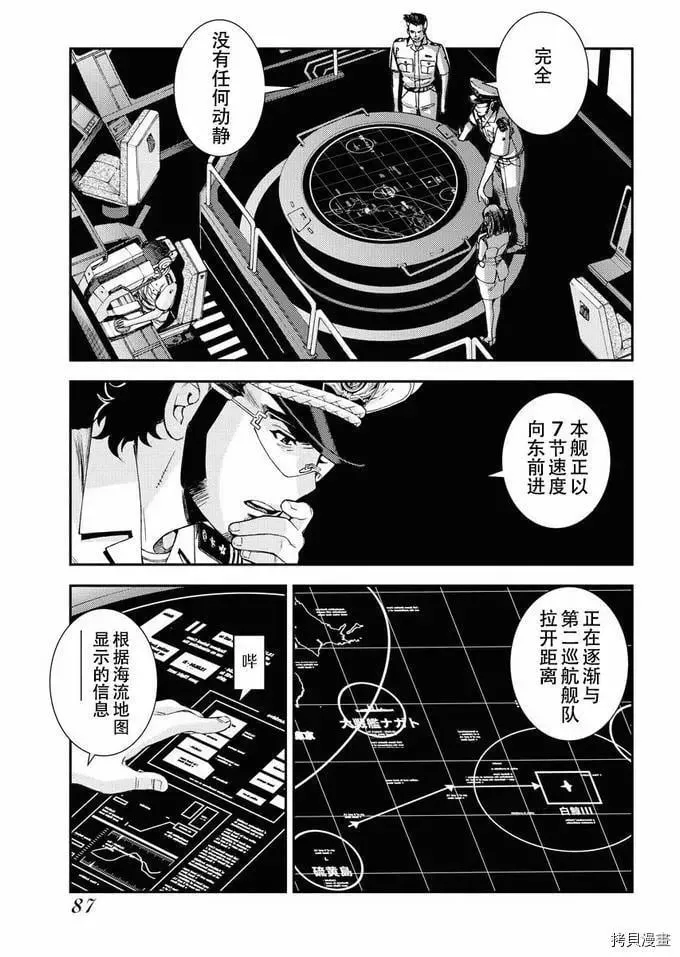 第119话 第15页