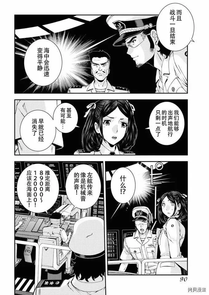 第119话 第18页