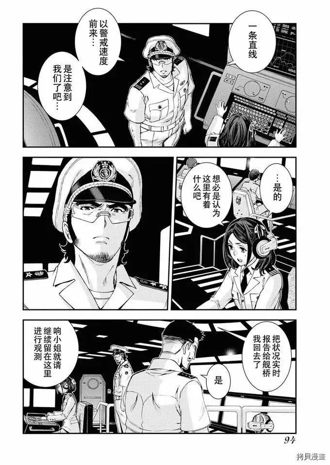 第119话 第22页