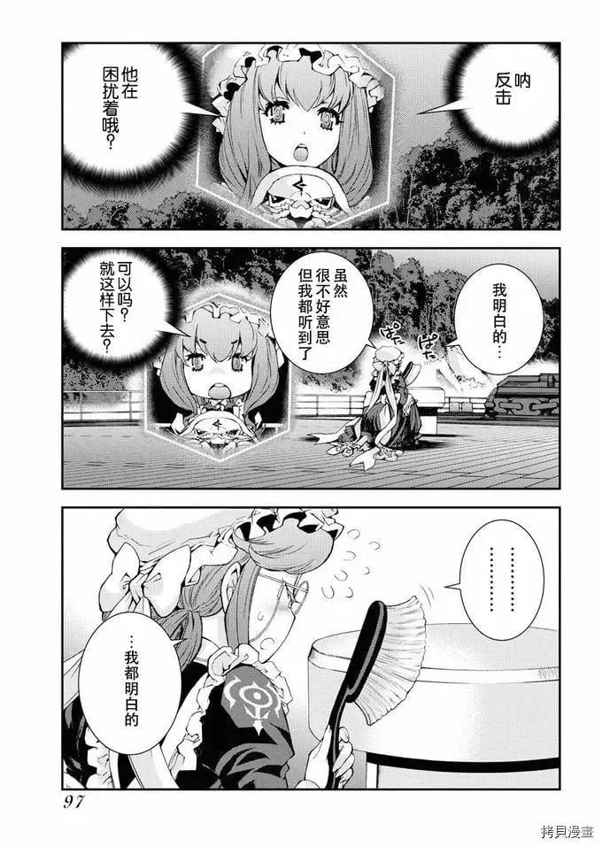第119话 第25页