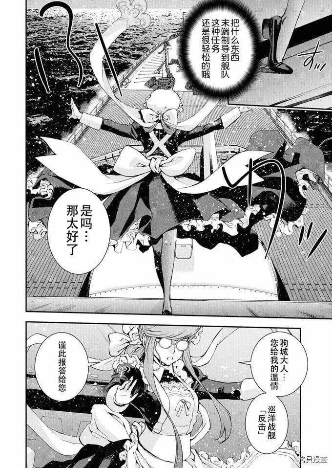 第119话 第32页