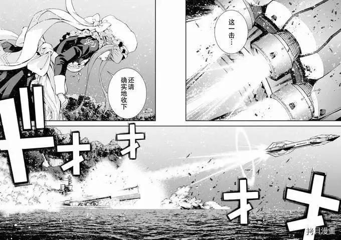 第119话 第37页