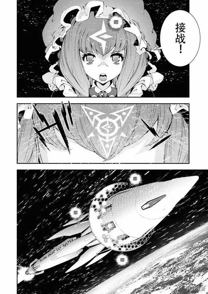 第120话 第4页