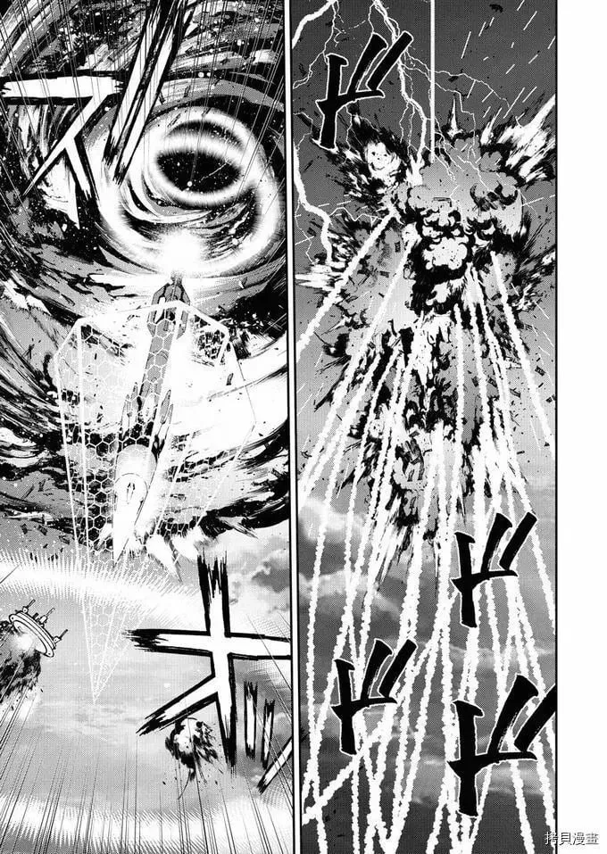 第120话 第11页