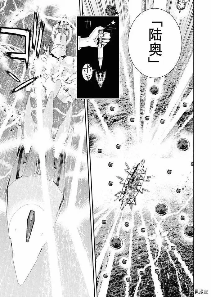 第120话 第13页
