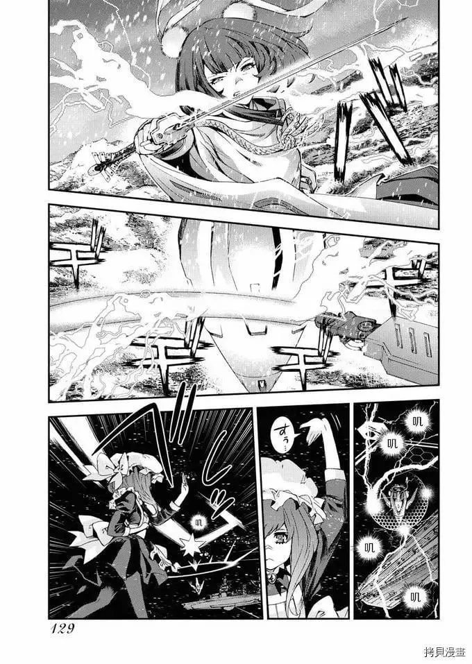 第120话 第15页