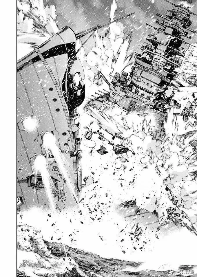 第120话 第16页