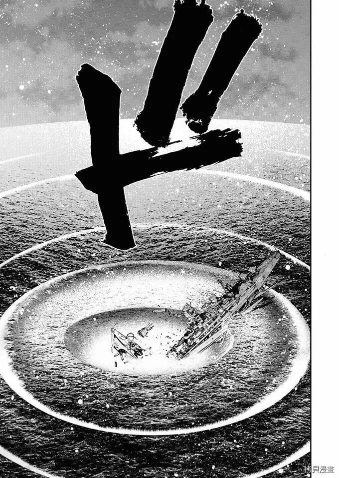 第120话 第17页