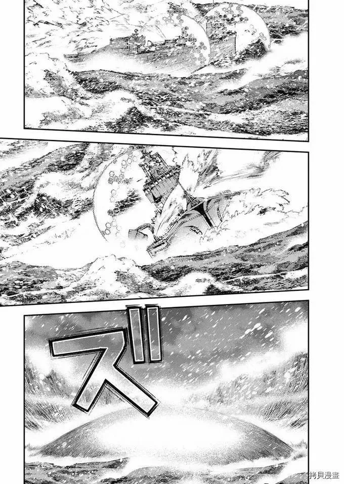 第120话 第18页
